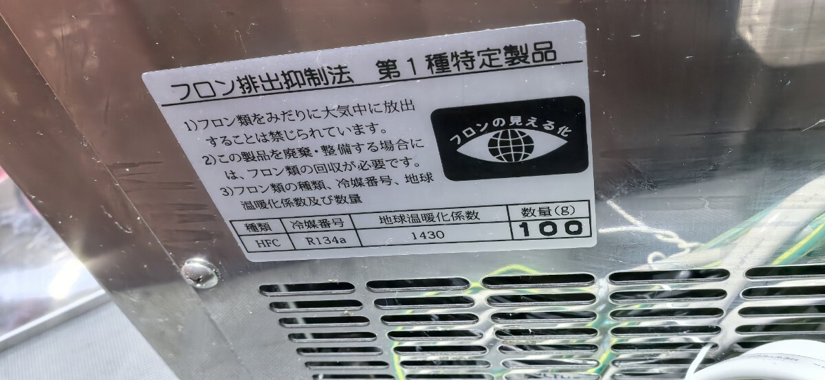 動作確認済 冷却問題無し 業務用(アサヒ・サントリー・サッポロ)ニットク1口 BSE-26 ビールサーバー 洗浄ボト_画像5