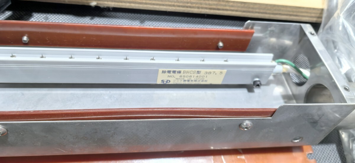 【ジャンク扱い】動作未確認 除塵 静電気除電装置?一式 _画像4
