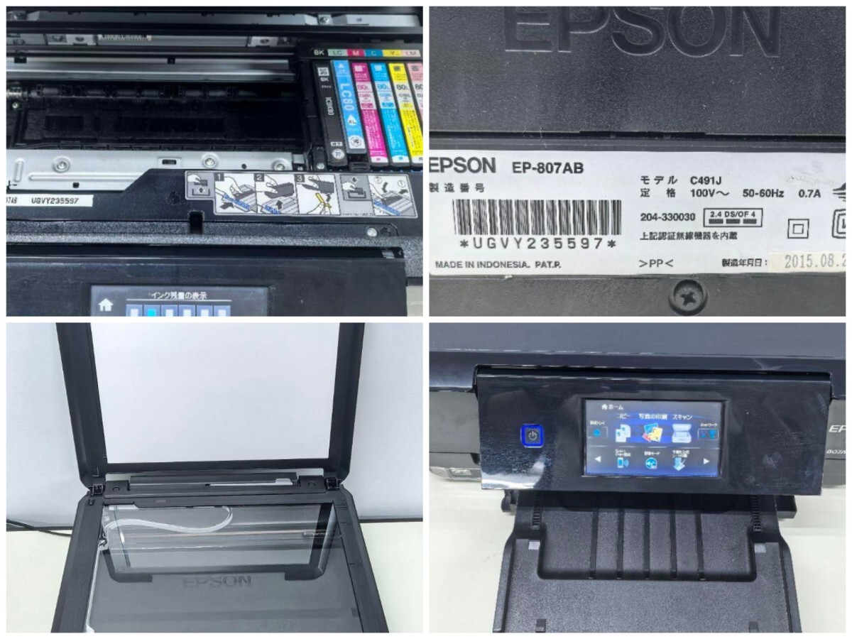рабочее состояние подтверждено EPSON принтер струйный принтер 2 шт. EP-805AW EP-807AB Epson