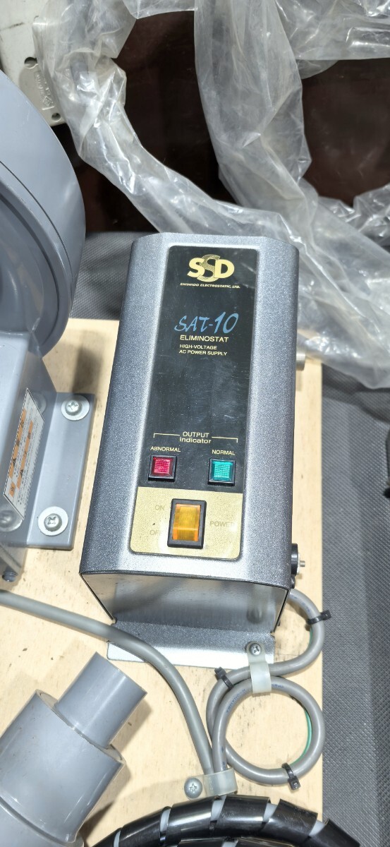 【ジャンク扱い】動作未確認 除塵 静電気除電装置?一式 _画像2