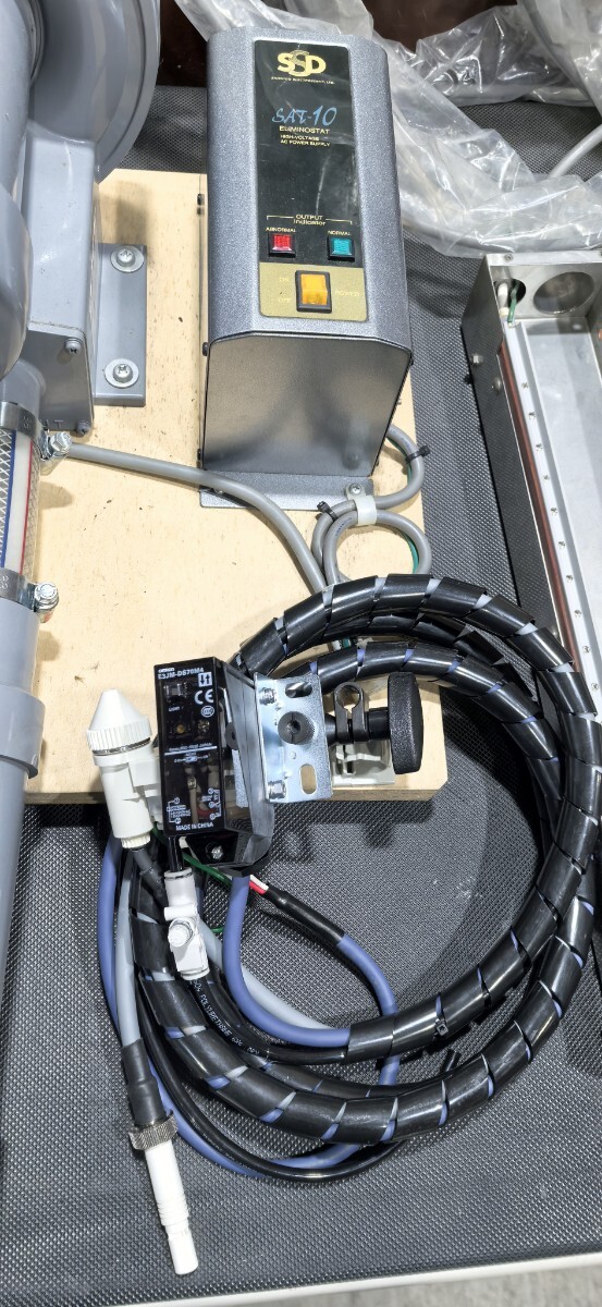 【ジャンク扱い】動作未確認 除塵 静電気除電装置?一式 _画像7