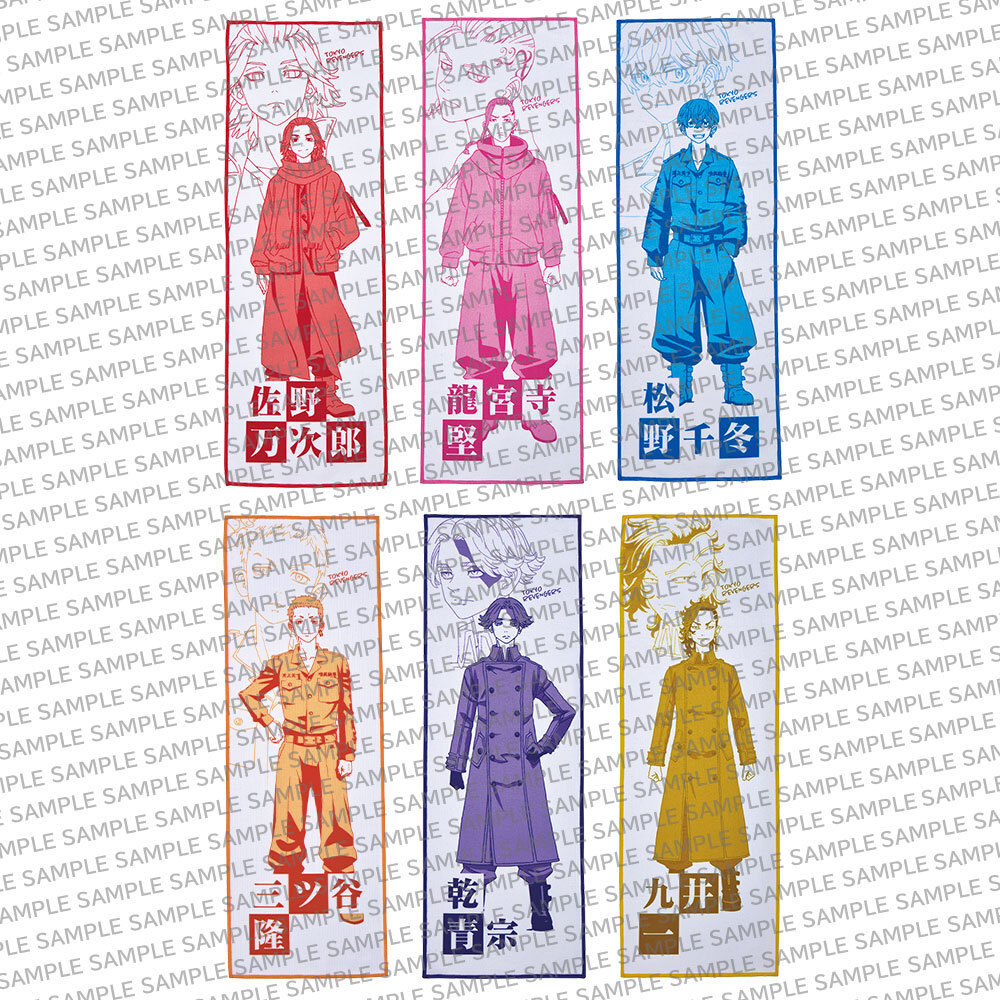 一番くじ 東京リベンジャーズ 聖夜決戦編セット F賞 G賞 クリアファイル カラータオル_画像2