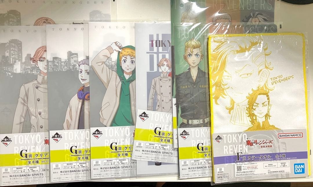 一番くじ 東京リベンジャーズ 聖夜決戦編セット F賞 G賞 クリアファイル カラータオル_画像1