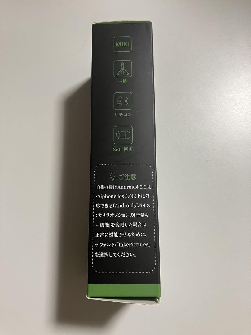 自撮り棒　スマホスタンド　無線リモコン付き　三脚_画像5