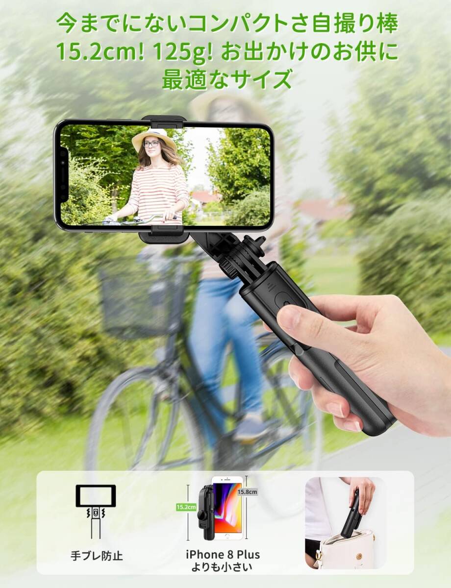 自撮り棒　スマホスタンド　無線リモコン付き　三脚_画像1