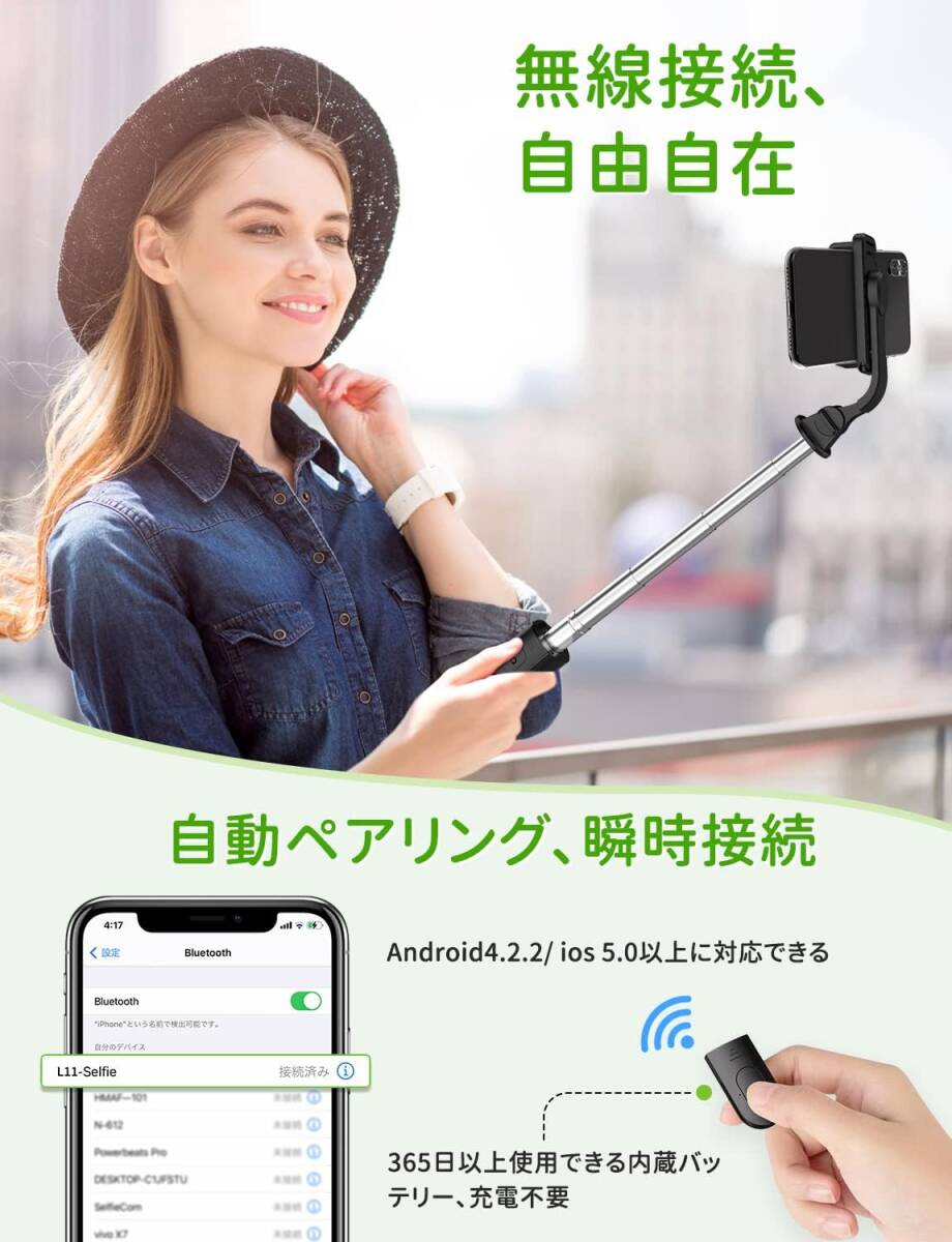 自撮り棒　スマホスタンド　無線リモコン付き　三脚_画像7