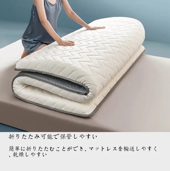 新品 ラテックスマットレス シングルダブルセミダブル 厚さ4.5 cm バネのない天然ゴム製 折りたたみ 簡単なカバー 高反発 120*200cm （A79)_画像5