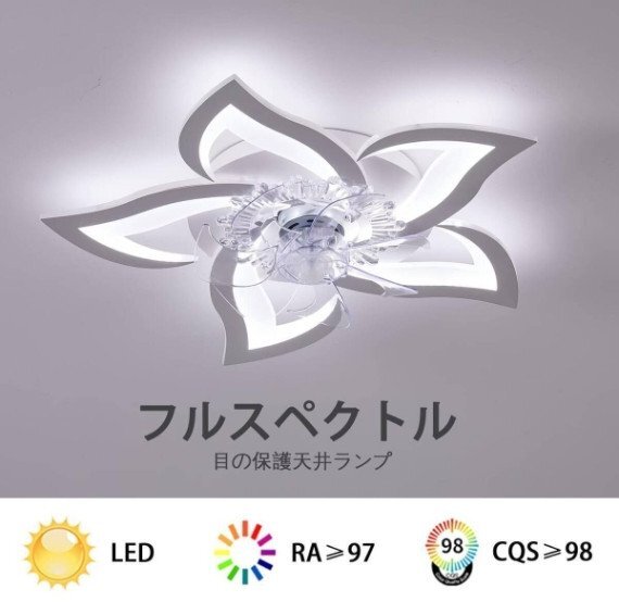シーリングファンライト LED 花柄 調光調色 リモコン 花形 dcモーター APP制御 6畳-12畳 照明器具 シーリングライト 扇風機 脱衣所 省エネ_画像2