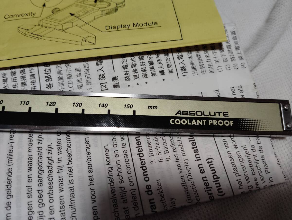 Mitutoyo цифровой штангенциркуль CD-15GS IP65 соответствие водонепроницаемый *...