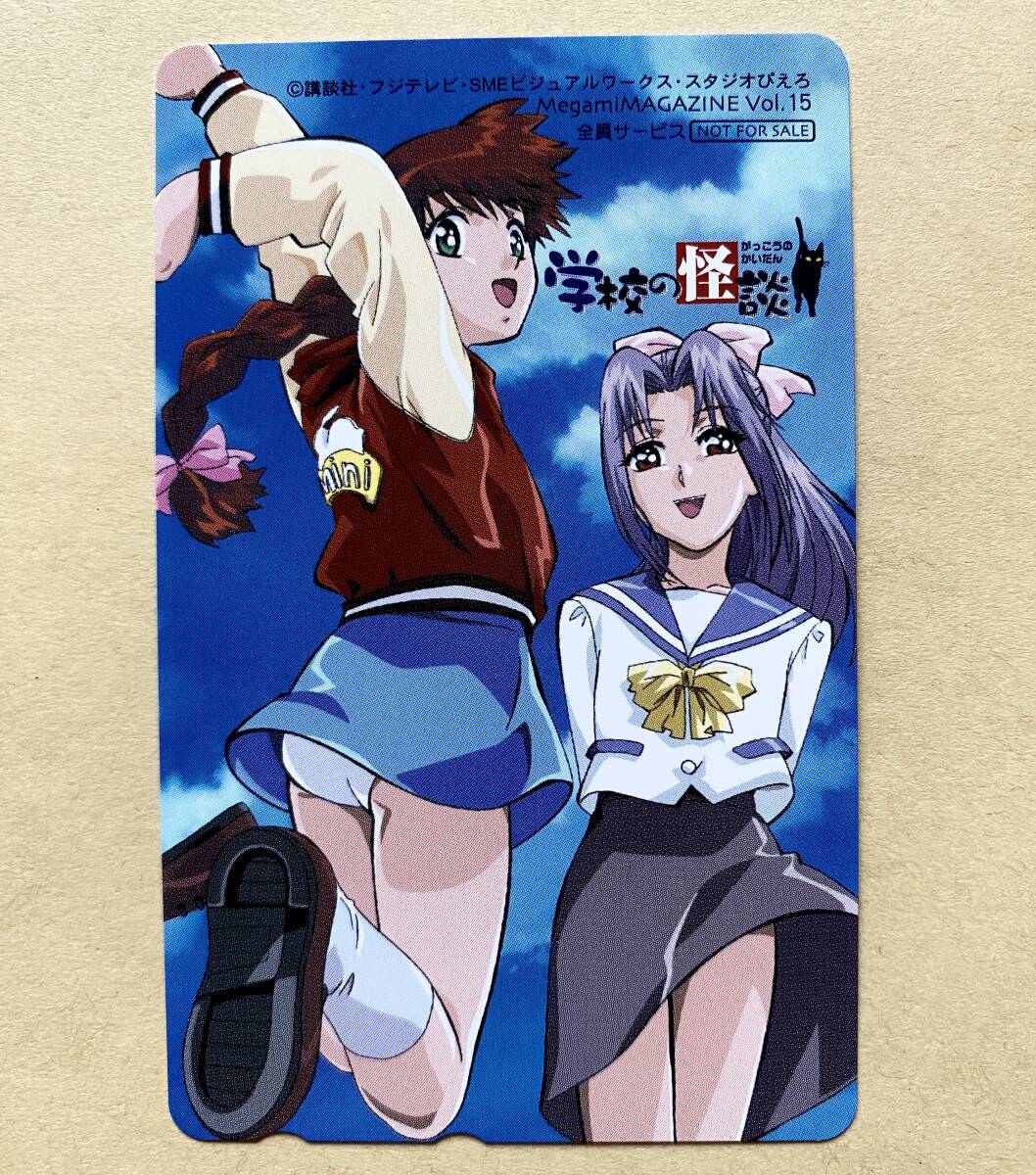 [ не использовался ] телефонная карточка 50 раз школа. история с привидениями .no внизу satsuki /. штук . Momoko большой запад .. mega mi журнал не продается 