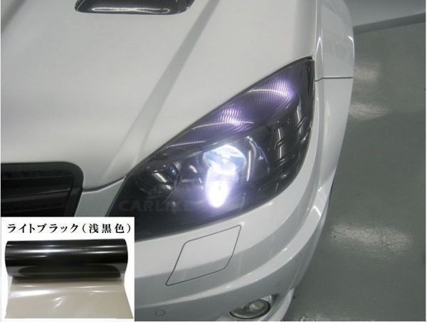 ヘッドライトレンズフィルム 30cmx40cm ライトブラック_画像1