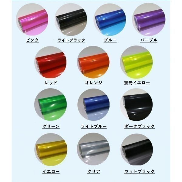 テールランプ レンズフィルム 30cmx30cm ライトブラック_画像3