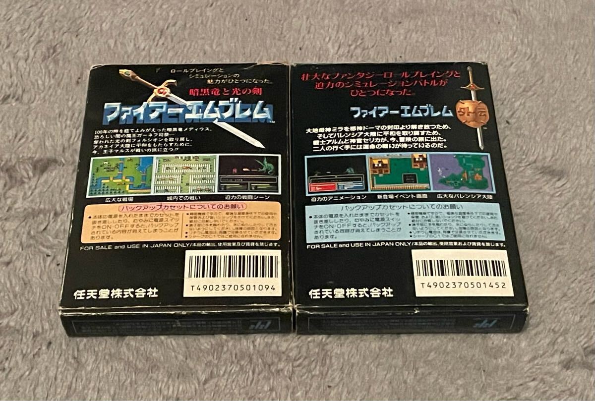 ファイアーエムブレム 暗黒竜と光の剣 外伝 任天堂 ファミコン_画像2