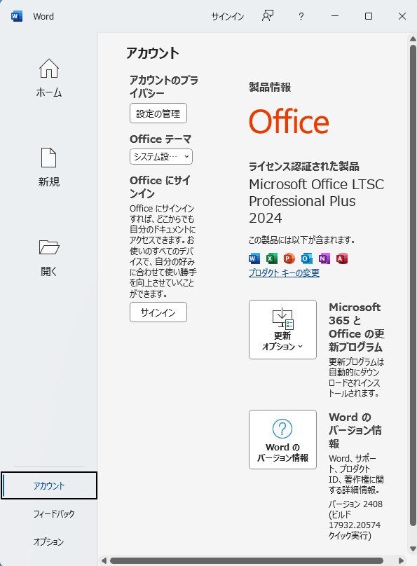 SONY VAIO/SVL2411AJ/ SVL241A11N/ Corei7/SSD1TB/Win11