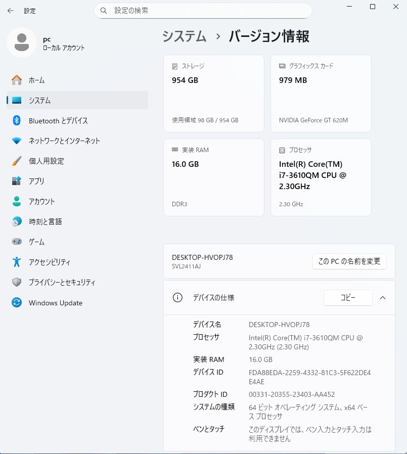 SONY VAIO/SVL2411AJ/ SVL241A11N/ Corei7/SSD1TB/Win11