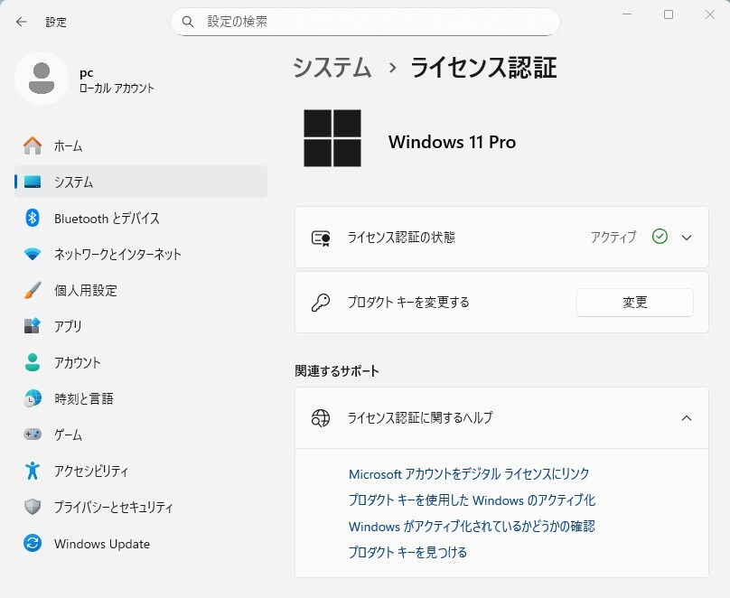 SONY VAIO/SVL2411AJ/ SVL241A11N/ Corei7/SSD1TB/Win11