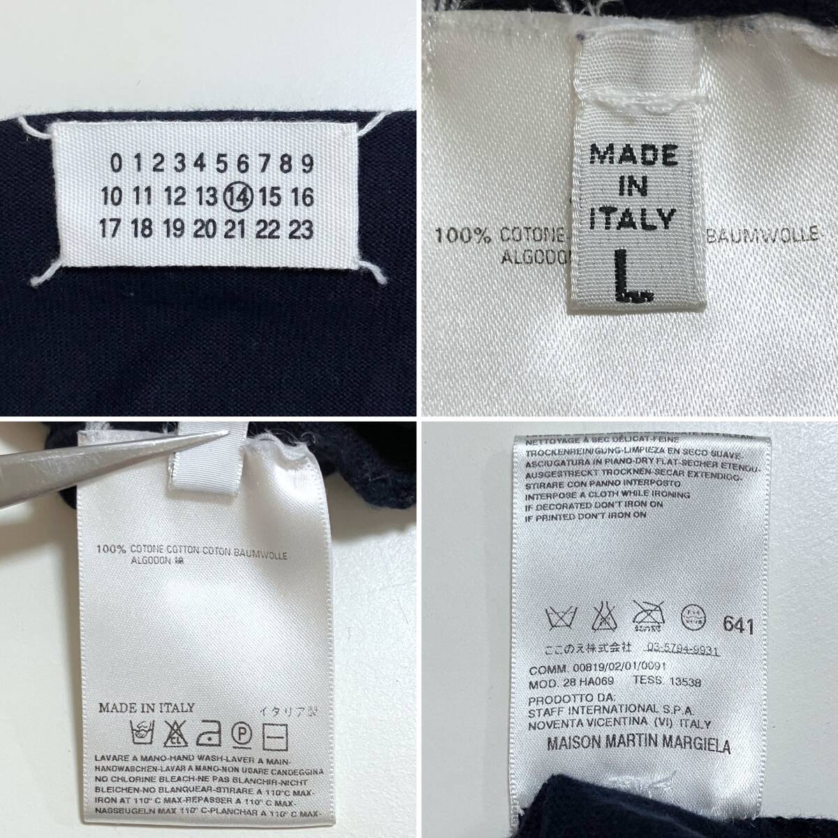 初期 ここのえ Maison Martin Margiela 14 コットン ニット カーディガン イタリア製 Lサイズ メゾンマルタンマルジェラ archive 5020148_画像4