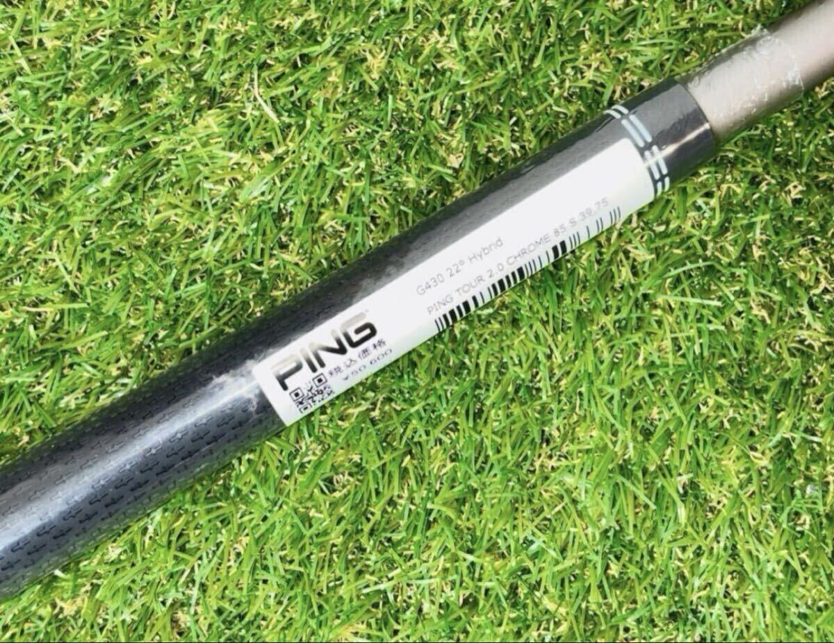 新品 PING TOUR 2 0 CHROME 85S 4U ハイブリッド ユーティリティ用