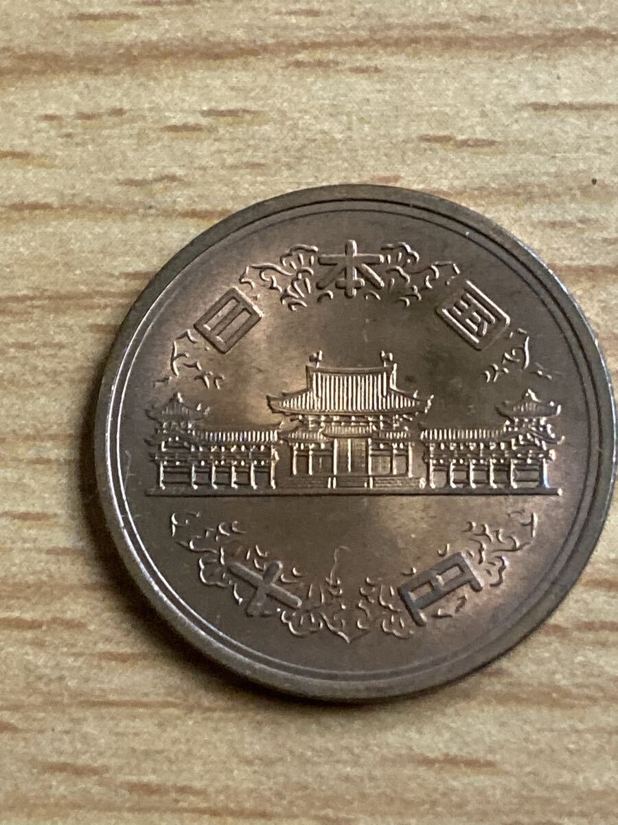 綺麗な昭和44年 10円青銅貨_画像2