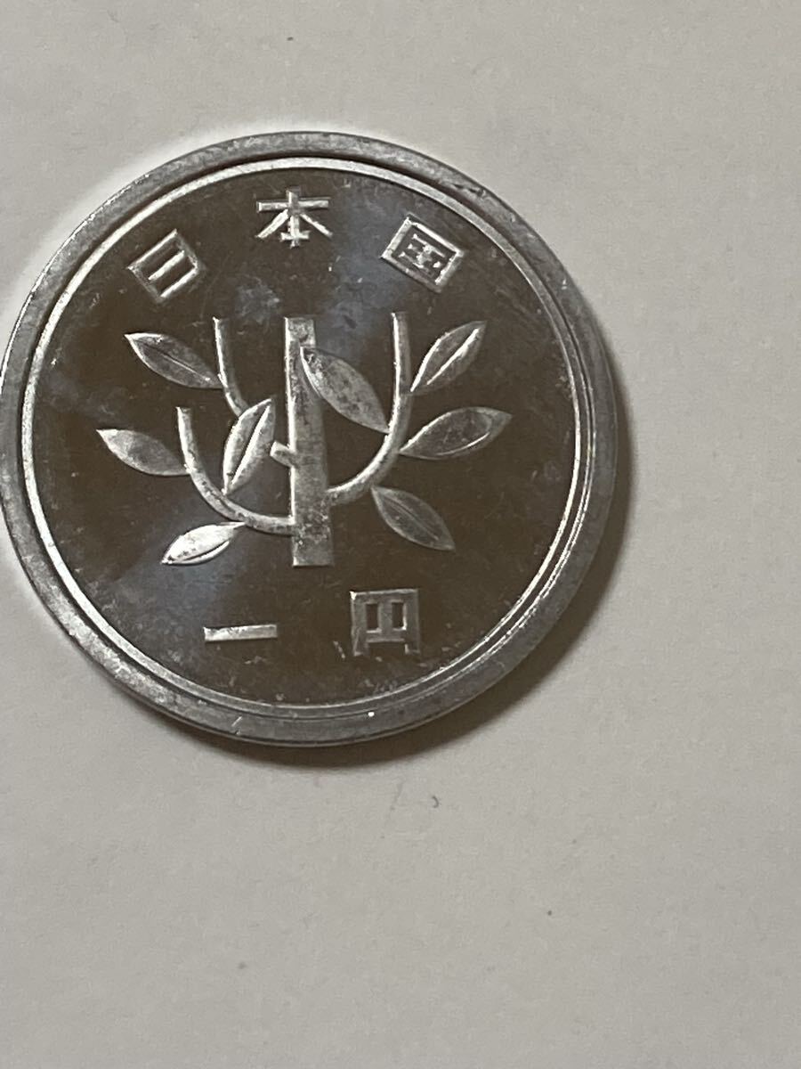 平成17年 1円アルミ貨 綺麗_画像2