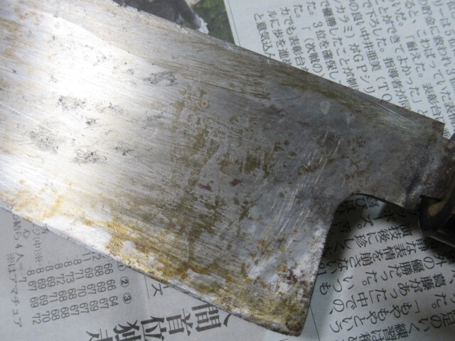 ★「正本　包丁　総本店」　中古　　※全長49.5cm_画像6