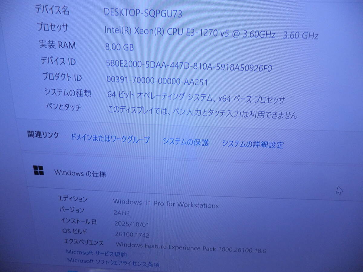 （1561）2025年W11 24H2秒速起動SSD254GB hp Z240 SFF Xeon E3-1270 v5 3.60GHzメモリ8GB Windows11Pro 64bitです（動作品自称美品）_画像7