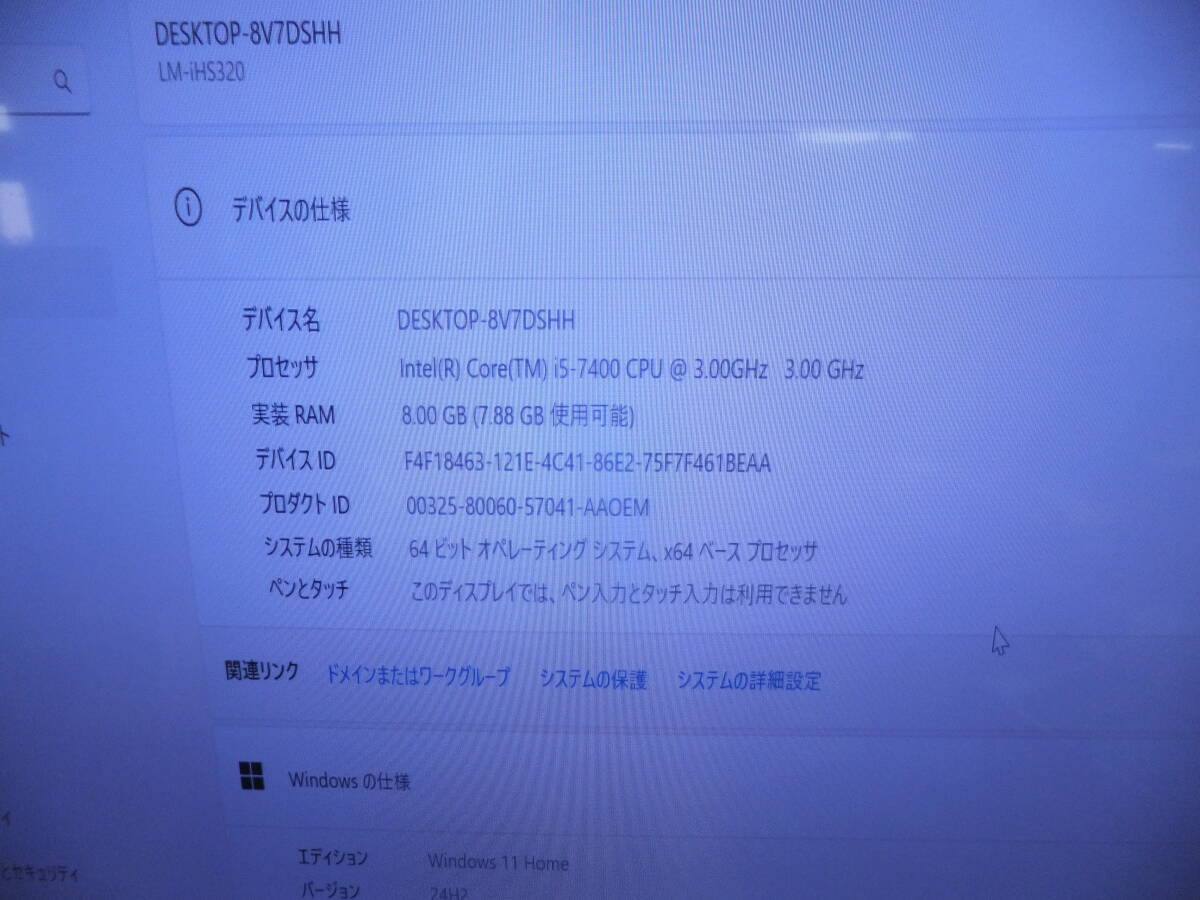 （1591）2025年W11 24H2秒速起動 SSD254GB mouse computer LM-iHS320 Core i5-7400 3.00GHzメモリ8GB Windows11Home 64bitです（動作品）_画像7