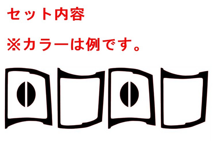 ノート E13 ステアリングパネルカバー1 4Dカーボン調ブラック 車種別カット済みステッカー専門店fz FE13 オーラ_画像2