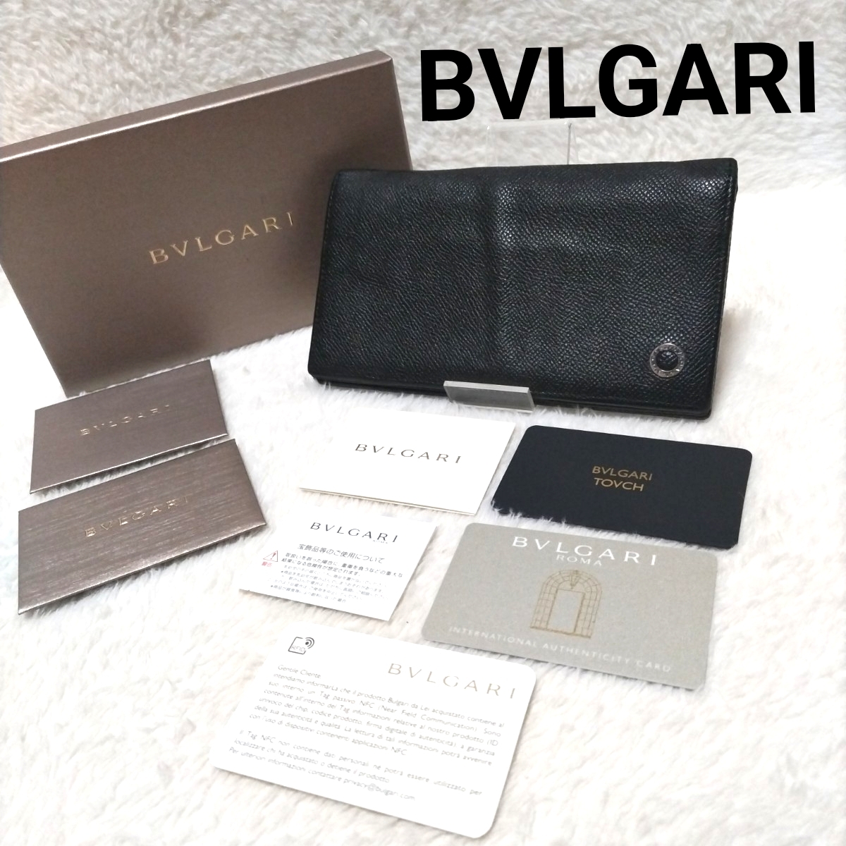 BVLGARI ブルガリ サークルロゴ ロゴリング シボ革 レザー 二つ折り長財布 ブラック 黒_画像1