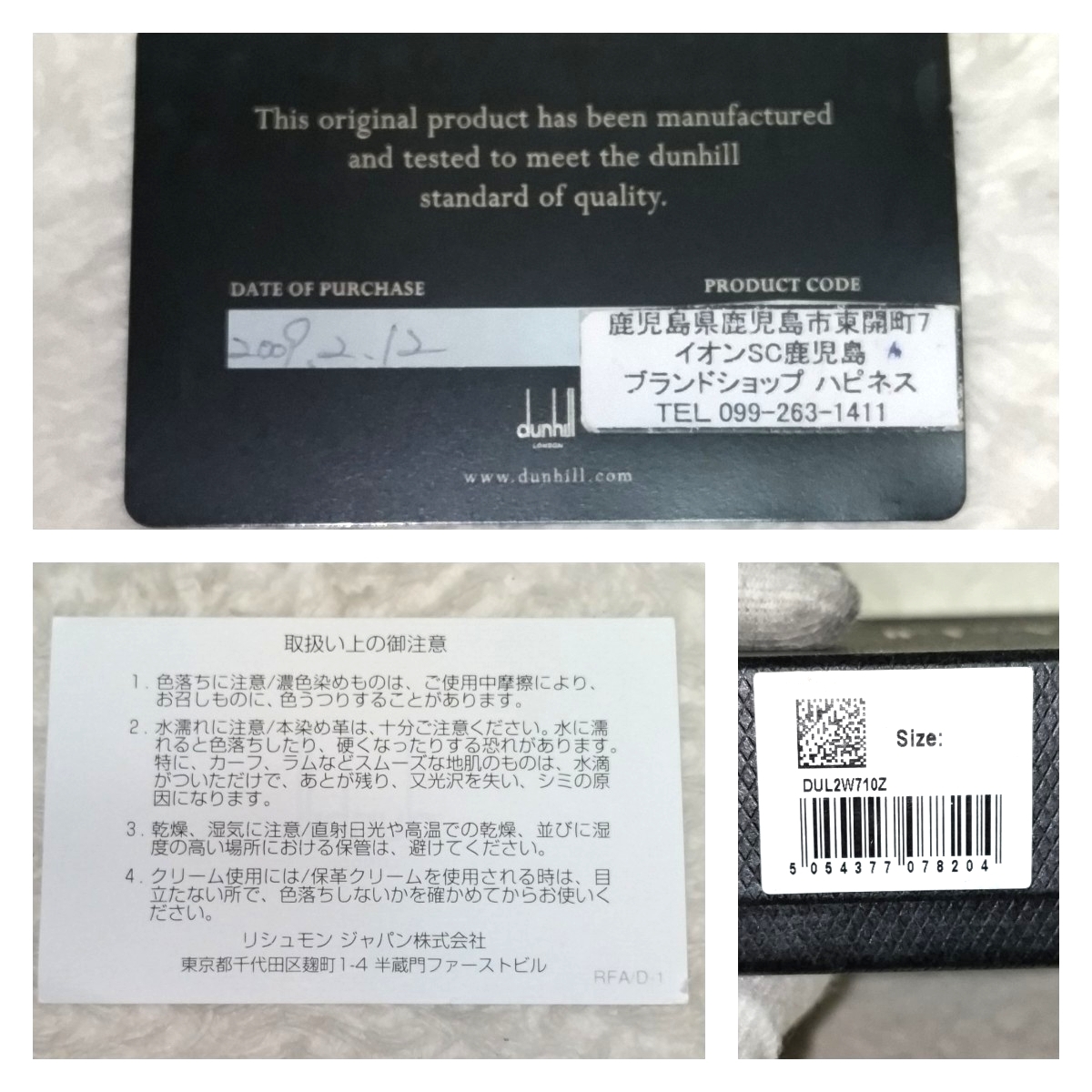 DUNHILL dunhill ダンヒル モノグラム 総柄 ロゴ金具 サフィアーノレザー 二つ折り財布 ロングウォレット ブラック 黒_画像10