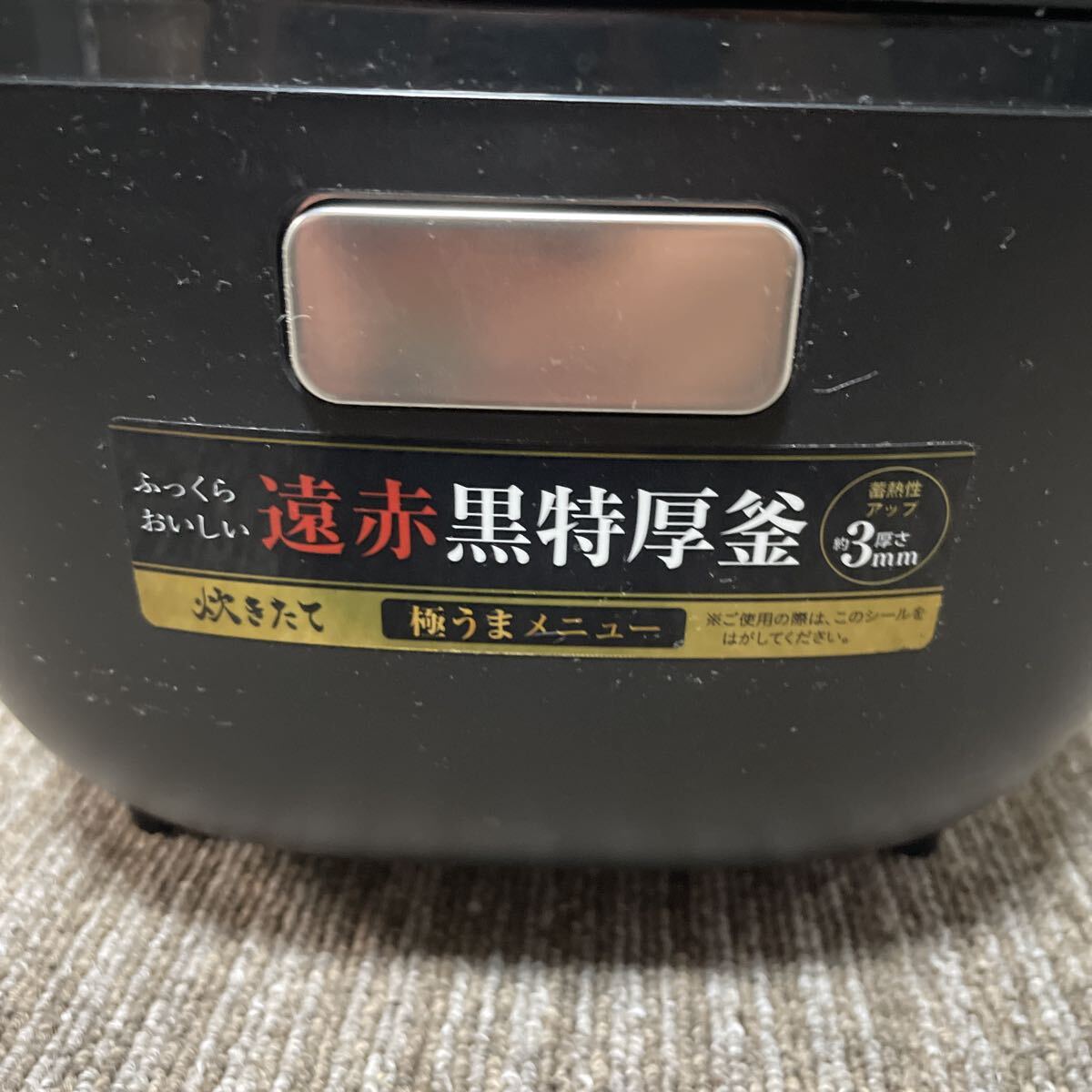 TIGER タイガー マイコンジャー炊飯器 JBS-A055 マットブラック　 3合炊き　ふっくらおいしい遠赤黒特厚釜　　2023年製　電源コードなし　_画像2