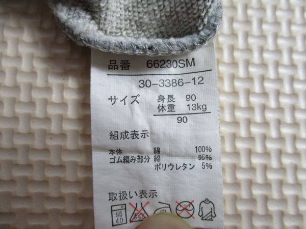 BG763【ONE PIECE・ワンピース】ハート模様など 長袖 薄めジャケット 女児 淡黒 90_画像9