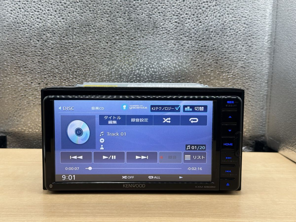 KENWOOD ケンウッド KXME503WS 地図データ2017年チェックOK CD DVD AM FM BLUETOOTH OK フルセグ　カーナビ_画像4