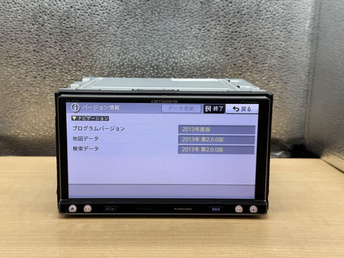 CARROZZERIA カロッツェリアAVIC-MRZ099zs 地図データ2013年チェックOK CD DVD OK BLUETOOTH OK フルセグ カーナビ_画像2