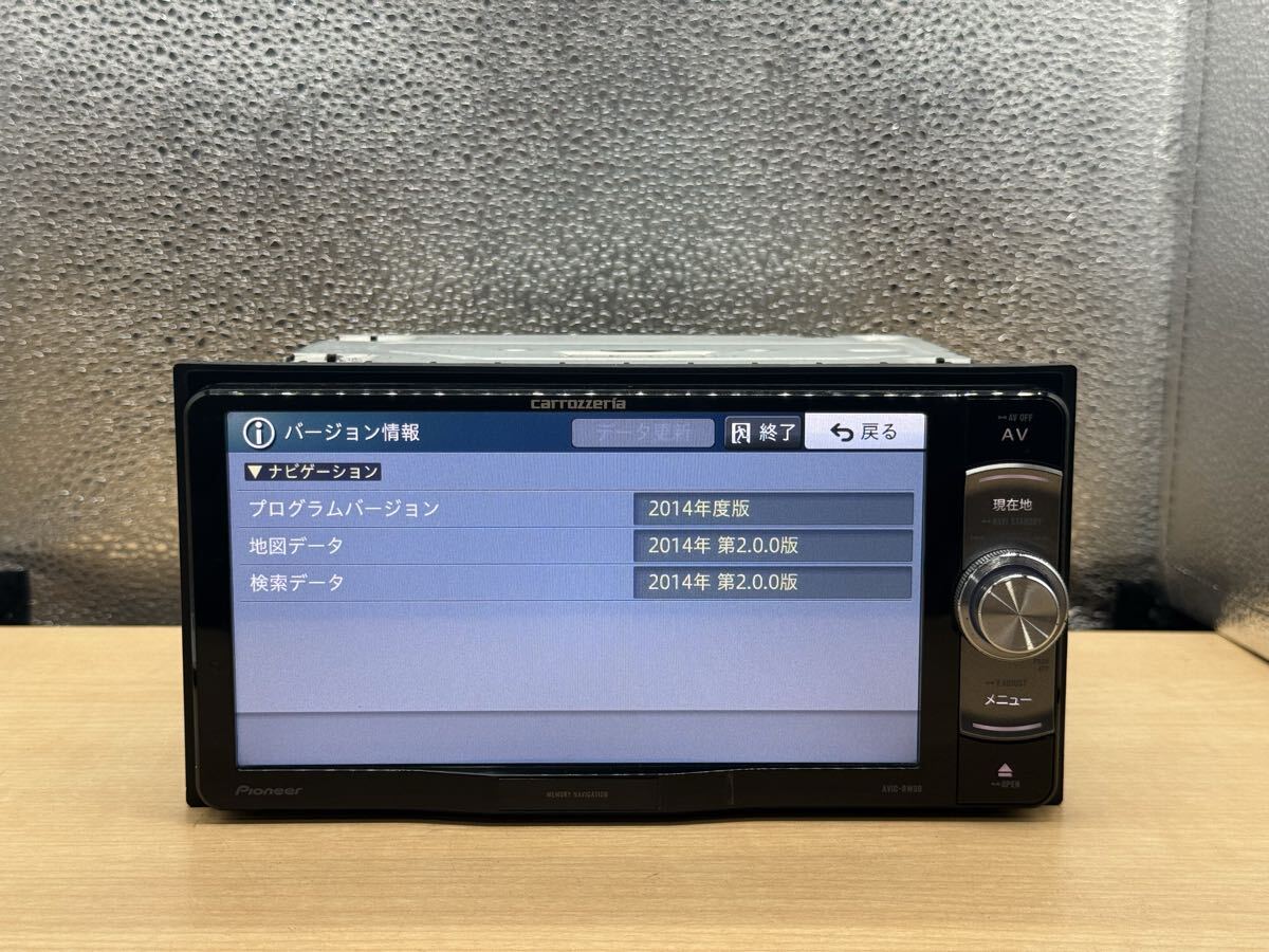 CARROZZERIA カロッツェリアAVIC-RW09 地図データ2014年チェックオッケー　CD DVD OK BLUETOOTH OK フルセグカーナビ_画像2