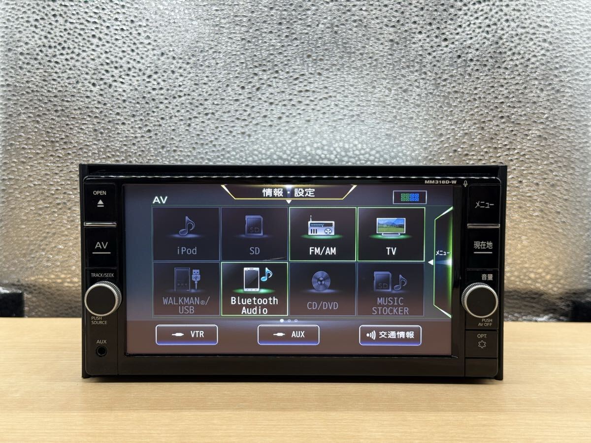 日産 純正 メモリーナビ MM318D-W 地図データ 2020年 チェックOK CD/ DVD/ BLUETOOTH/SD/TVカーナビフルセグカーナビ_画像3