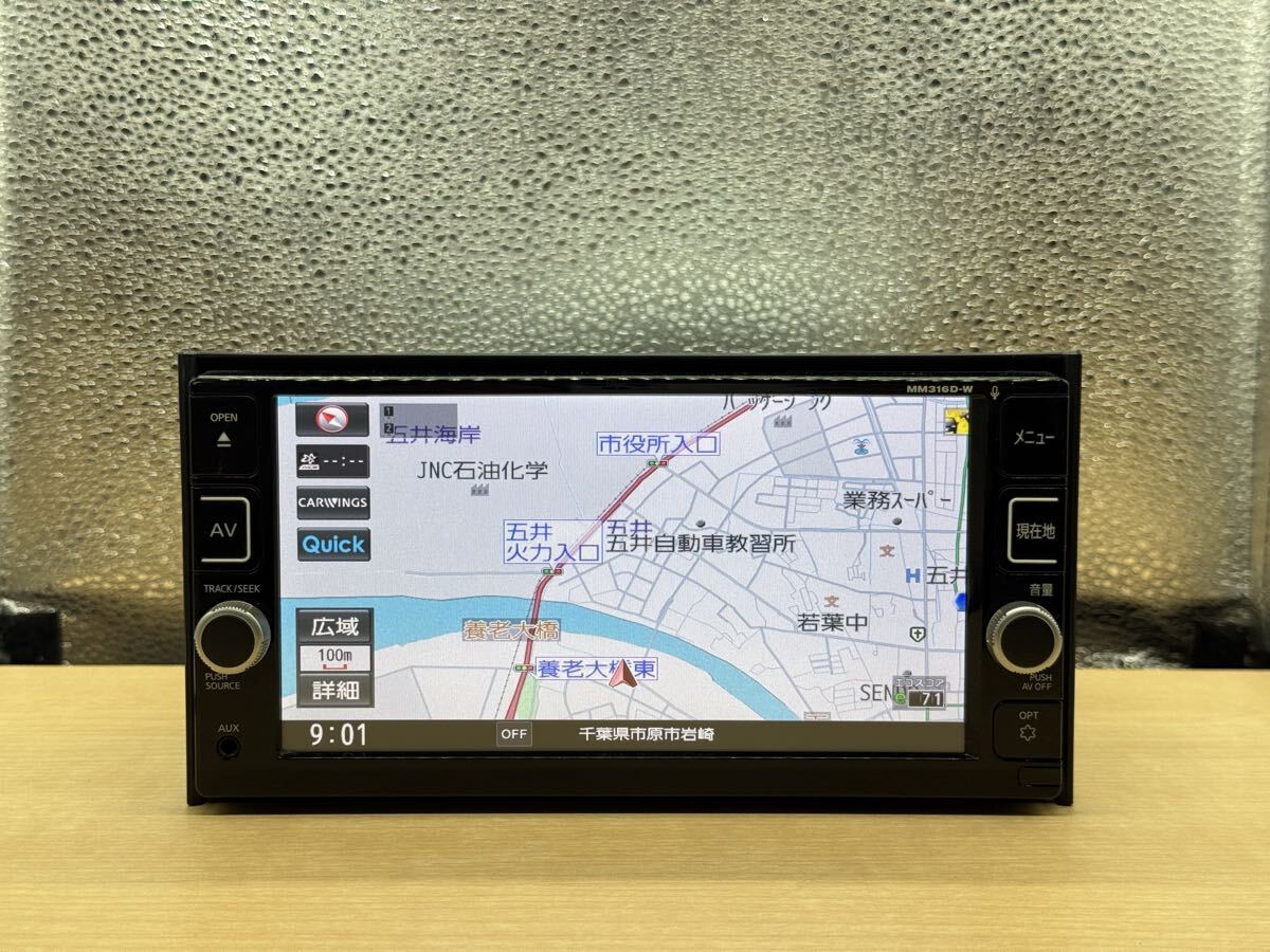 日産 純正 メモリーナビ MM316D-W 地図データ 2019年 チェックOK CD/ DVD/ BLUETOOTH/SD/TVカーナビフルセグ_画像1