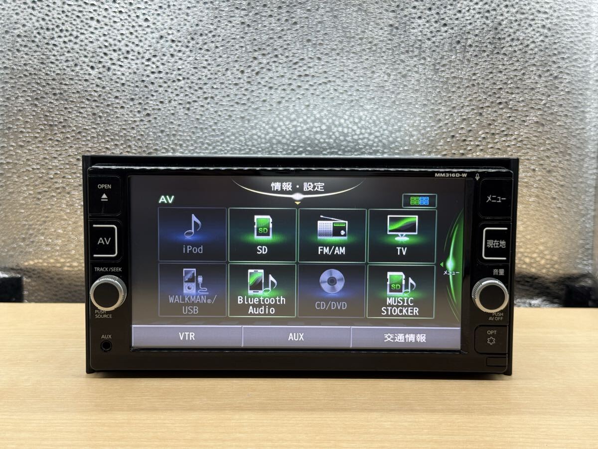 日産 純正 メモリーナビ MM316D-W 地図データ 2019年 チェックOK CD/ DVD/ BLUETOOTH/SD/TVカーナビフルセグ_画像3