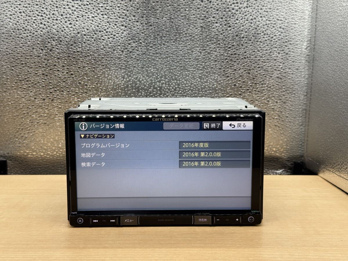 カロッツェリア carrozzeria メモリーナビ AVIC-RZ200地図データ2016年チェックok DVD 無し。CD ok ワンセグ　カーナビ_画像2