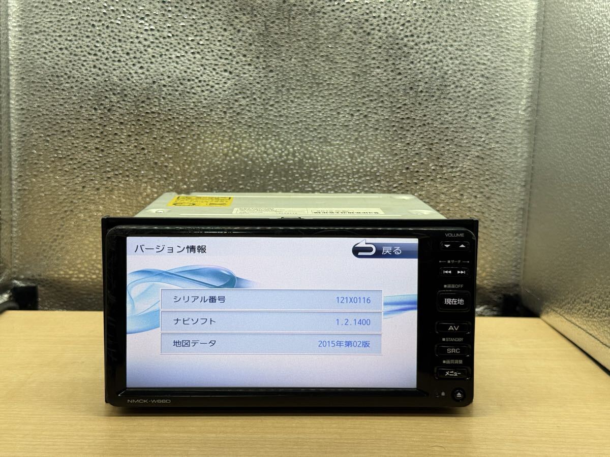 KENWOOD ケンウッド　メモリーナビ NMCK-W66D 地図データ2015年チェックOK BLUETOOTH 無し　ワンセグ カーナビゲーション DVDなし_画像2