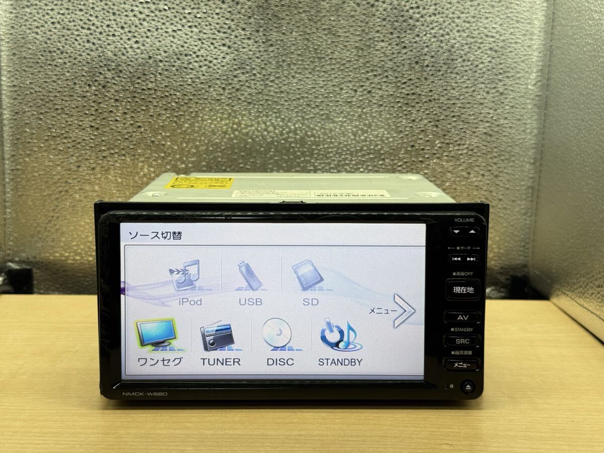 KENWOOD ケンウッド　メモリーナビ NMCK-W66D 地図データ2015年チェックOK BLUETOOTH 無し　ワンセグ カーナビゲーション DVDなし_画像3
