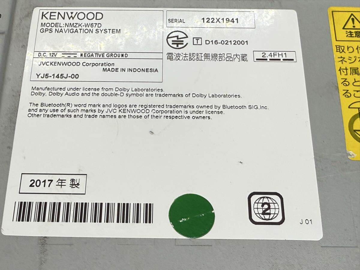 トヨタ ダイハツ NMZK-W67D 地図データ2016メモリーナビ チェック オッケー OK CD DVD OK BLUETOOTH OK フルセグ カーナビa_画像10