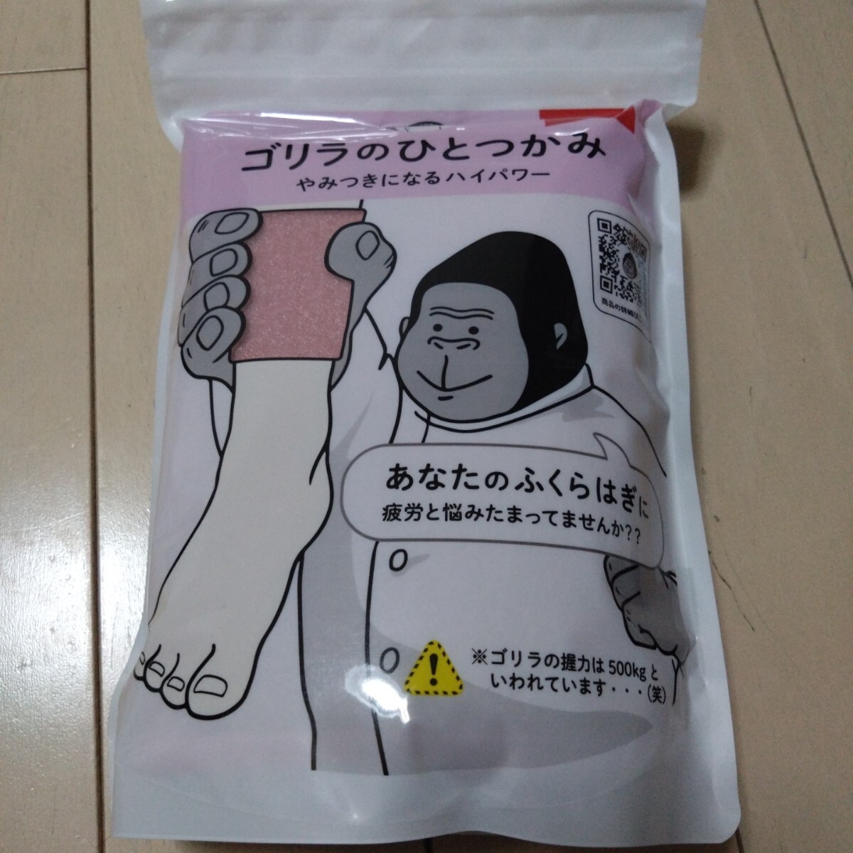 ゴリラのひとつかみ ドウシシャ GRF-2401PU　ピンク_画像1