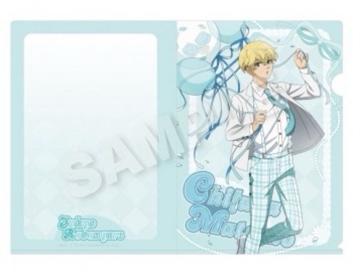 東京リベンジャーズ クリアファイル バルーンスーツver. 松野 千冬_画像1