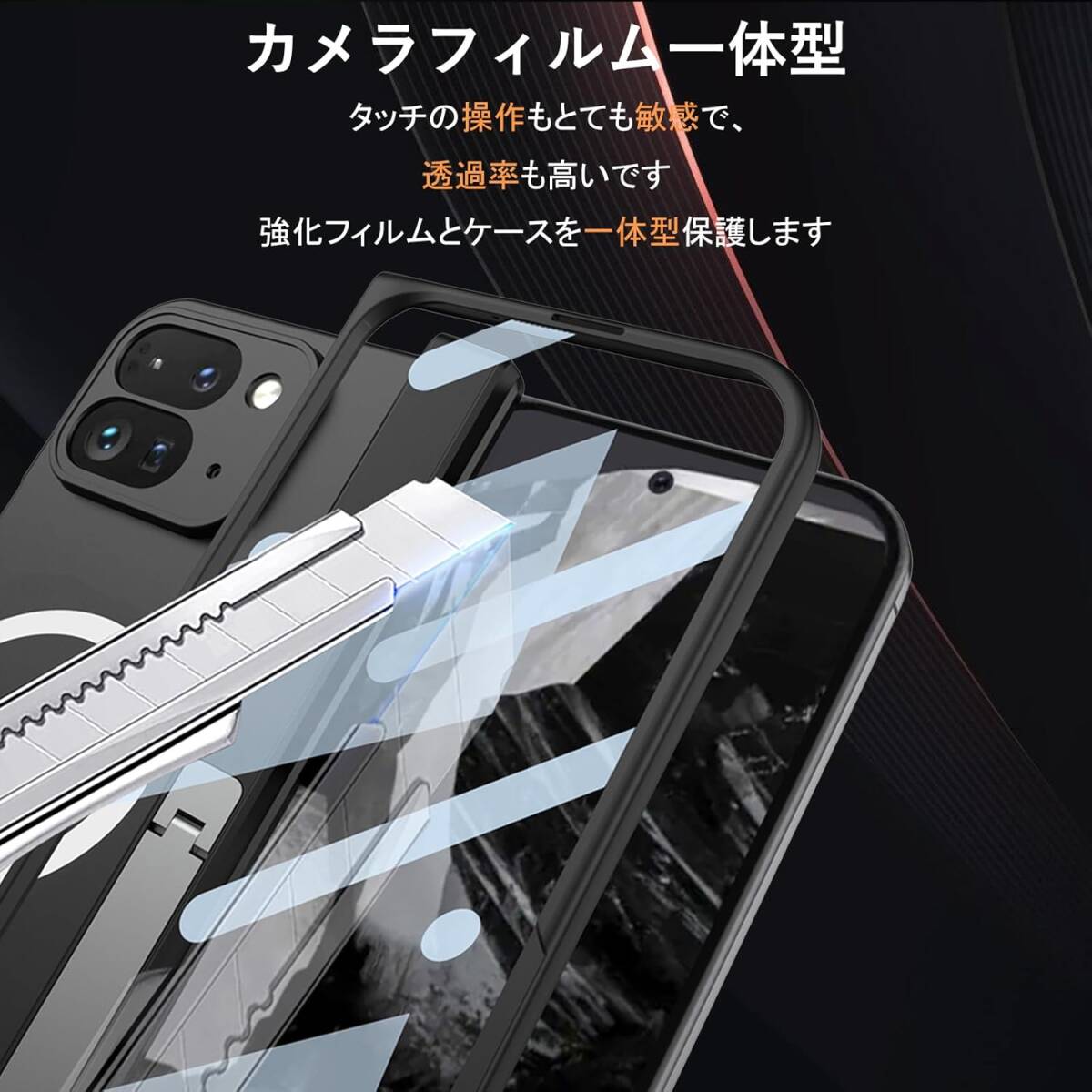 Google Pixel 10 Pro Fold 専用 ケース MagSafe対応 ヒンジ保護 ピクセル10 pro fold カバー OURJOY スマホケース ガラスフィルム付き_画像4