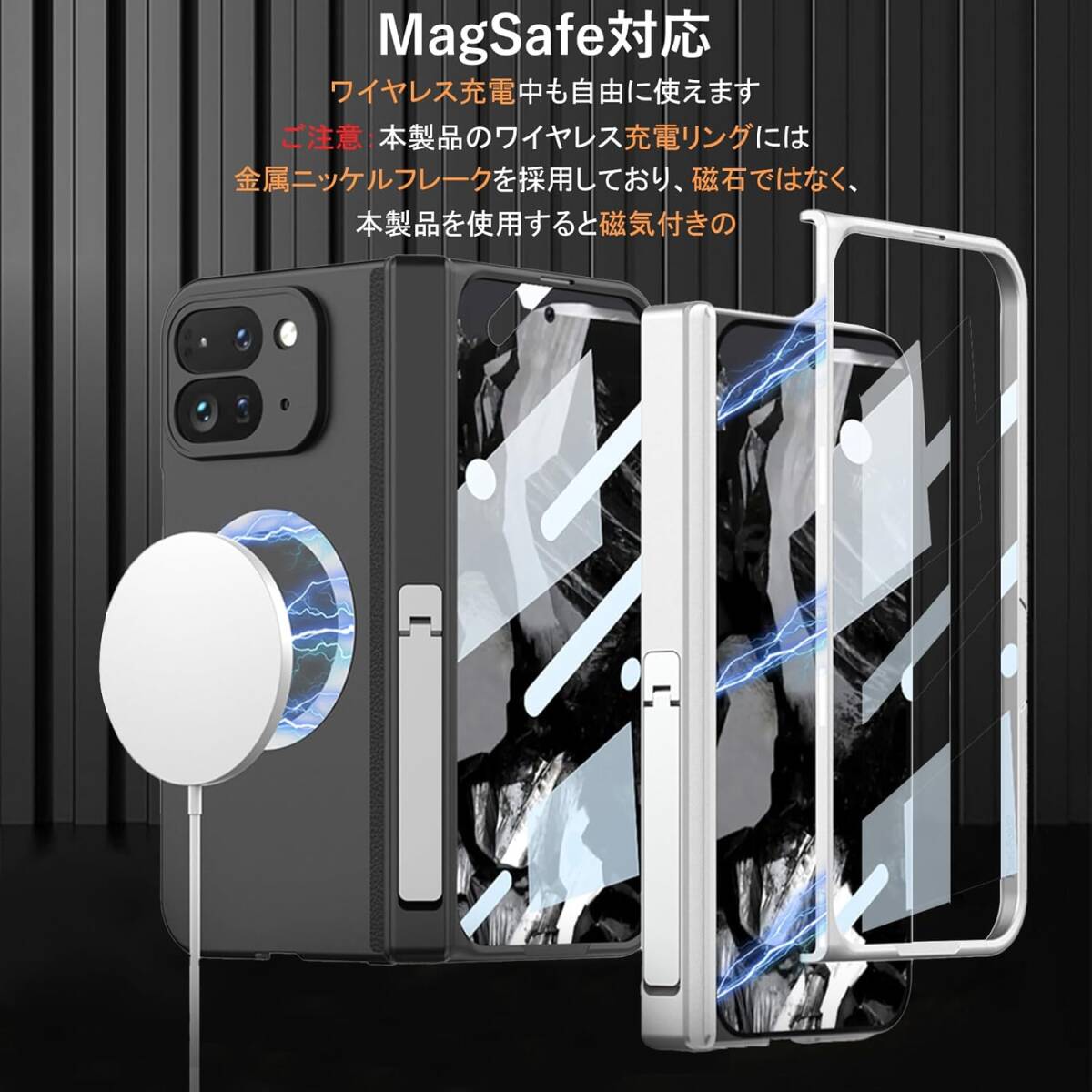 Google Pixel 10 Pro Fold 専用 ケース MagSafe対応 ヒンジ保護 ピクセル10 pro fold カバー OURJOY スマホケース ガラスフィルム付き_画像6