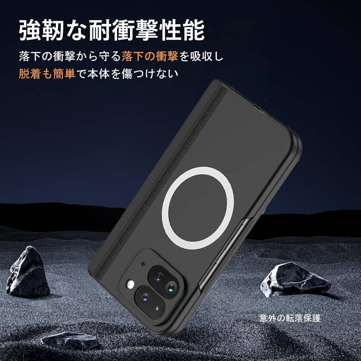 Google Pixel 10 Pro Fold 専用 ケース MagSafe対応 ヒンジ保護 ピクセル10 pro fold カバー OURJOY スマホケース ガラスフィルム付き_画像7