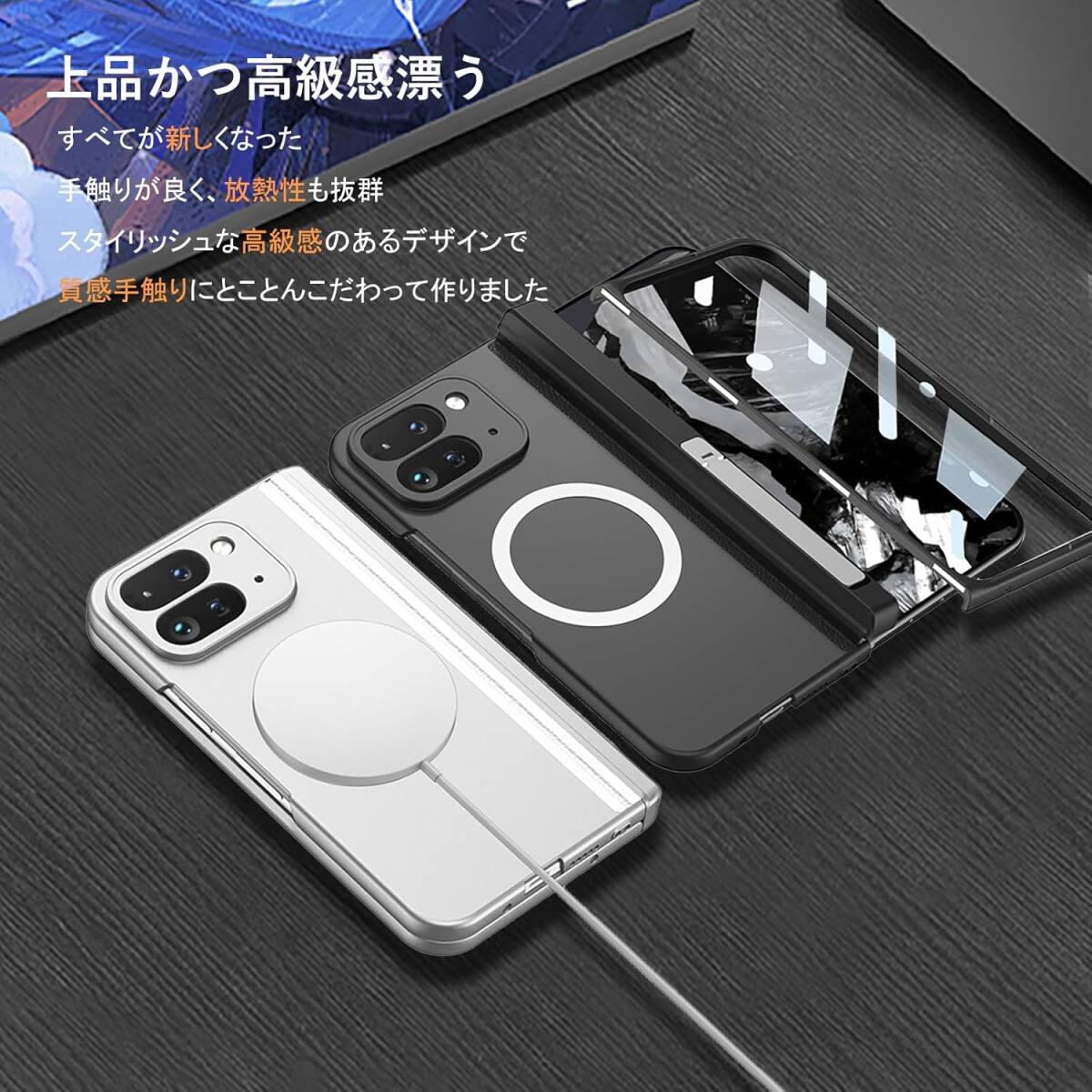 Google Pixel 10 Pro Fold 専用 ケース MagSafe対応 ヒンジ保護 ピクセル10 pro fold カバー OURJOY スマホケース ガラスフィルム付き_画像2