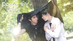 Doctor's Mine『ghdffsd』『hdfhdf』『hdhdfghd』『タイドラマ』『198Mine』の画像1