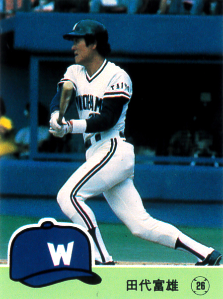 [ превосходный товар ] Calbee 1984 рисовое поле плата . самец ( Taiyou ) обычная карта #501